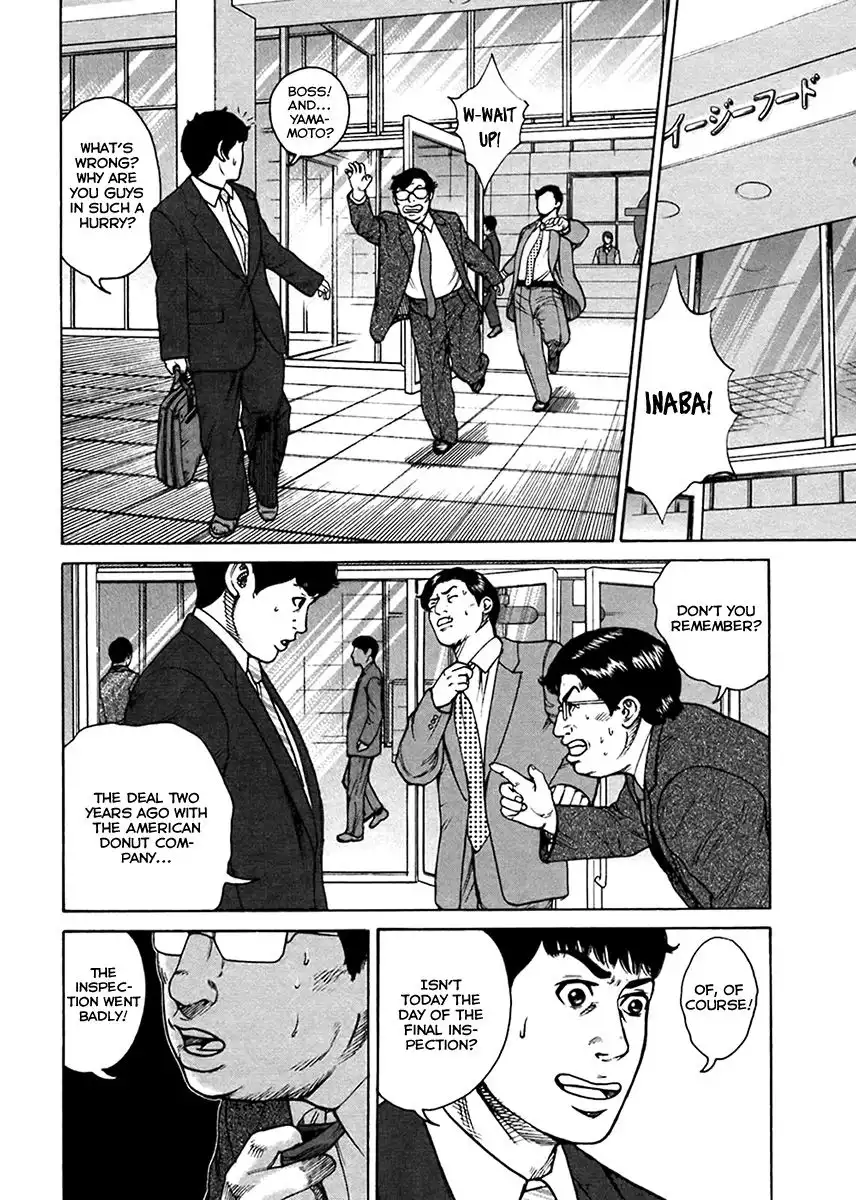 Kyou Kara Hitman Chapter 40 7